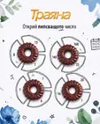Бисквити Траяна 160 гр