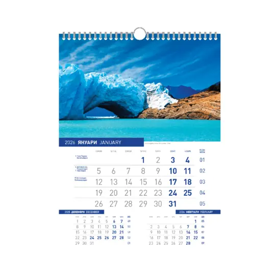 Стенен луксозен календар 13 листа Пътешествия - януари