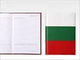 Календар бележник БЪЛГАРИЯ-отворен