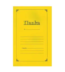 Папка картон с машинка жълта