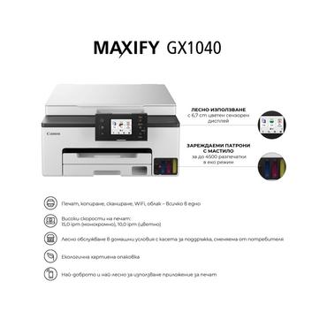 Мастилоструен принтер Canon MAXIFY GX1040 All-In-One, White&Black