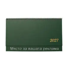 Настолен календар КН 11 цветен