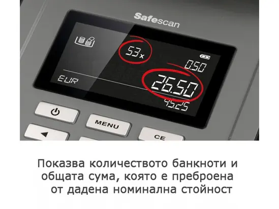 Банкното- и монетоброячна машина Safescan 6165