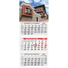 Работен календар КС 250 готова глава №3