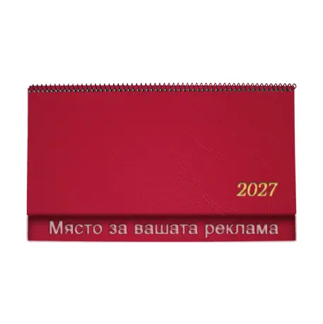Настолен календар КН 11 цветен