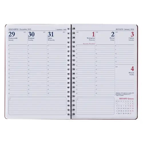 Календар - бележник ЕЛИТ А4