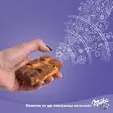 Кексчета Milka шоко 175 гр