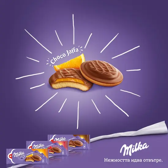 Бисквити Milka Jaffa 128 гр