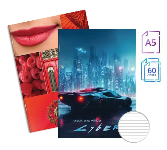 Тетрадка телчета А5 офсет 60 л ред 20 бр