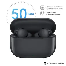 Слушалки Huawei Freebuds SE 4 ANC, Black