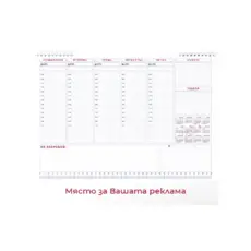 Планер А3