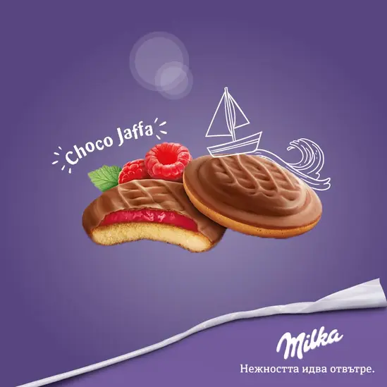 Бисквити Milka Jaffa 128 гр