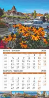 Стенен луксозен календар 6 листа Европа - януари, февруари