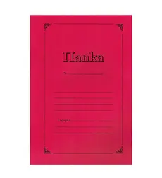 Папка картон с машинка червена