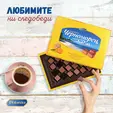 Бонбони Черноморец 250 гр