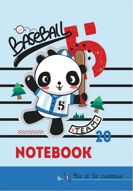 Тетрадка телчета А5 вестник 20 л големи квадратчета