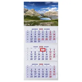 Работен календар 3 тела готова глава-син цвят