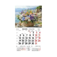 Работен календар РК Мини готова глава - календариум