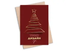 Картичка по индивидуален дизайн