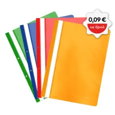 Папка PVC с перфорация 50 броя с пиктограма за цена