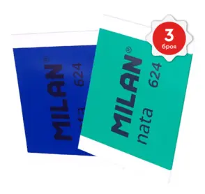 Тетрадка А4 Nata Milan 48 л 3 броя