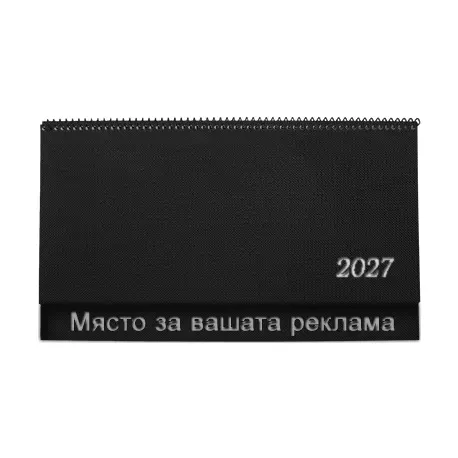 Настолен календар КН 11 цветен