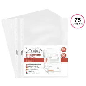Джоб за документи A4+ кристал 75 микр 100 бр