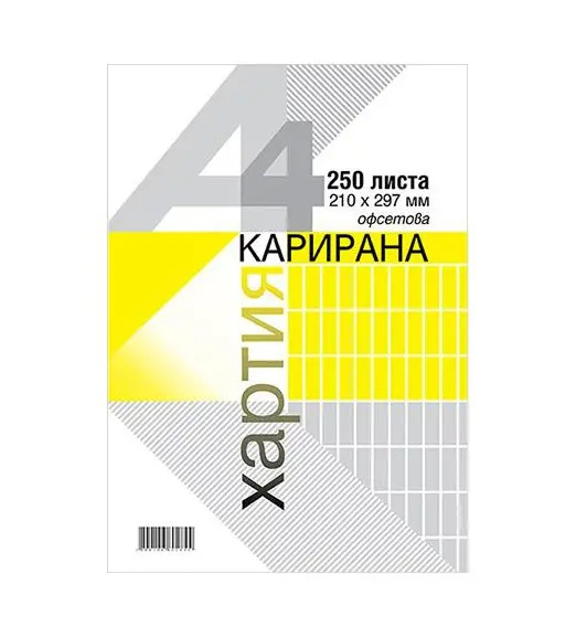 Карирана хартия А4 офсет 250 л