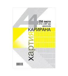 Карирана хартия А4 офсет 250 л