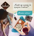 Бонбони Suchard аида 234 гр