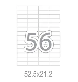 Самозалепващи етикети 52.5x21.2 56 бр.