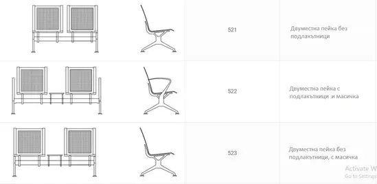 Посетителска пейка CHROM 520