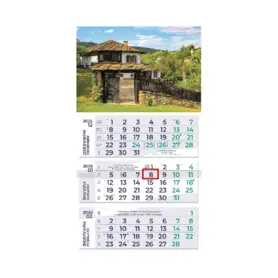 Работен календар PK 313 готова глава - син