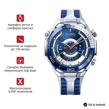 Часовник Huawei Watch Ultimate 2 March-B29 Blue + Huawei FreeBuds Pro 4 Piano-T180 Black