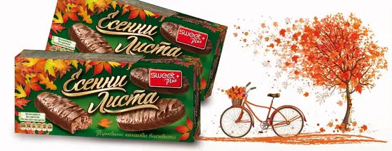 Бисквити есенни листа 120 гр