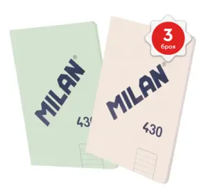 Тетрадка А4 1918 Milan 48 л 3 броя