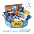 Комплект ученически за 1 клас