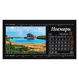 Настолен календар пирамидка България