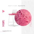 Бар стол АДВИРА ZPL - pink