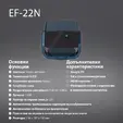 Мултимедиен проектор Epson EF-22N
