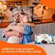 Бисквити Траяна 160 гр