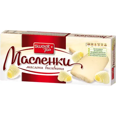 Бисквити масленки 140 гр