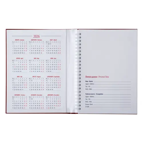 Тефтер скрита спирала ДАКОТА A5-отворен, с дати