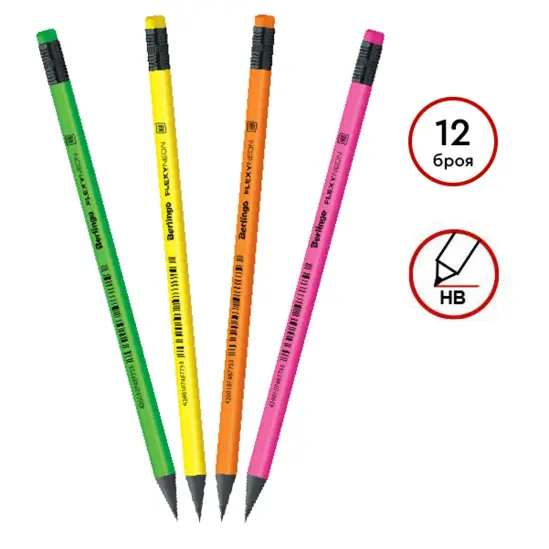 Молив Berlingo Flexy Neon НB с гума 12 броя