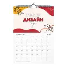 Стенен календар по индивидуален дизайн