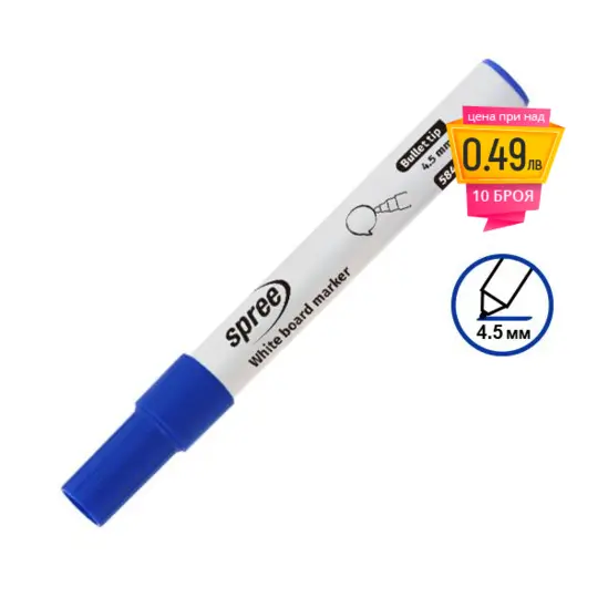 Маркер за бяла дъска Spree син с пиктограма за намаление