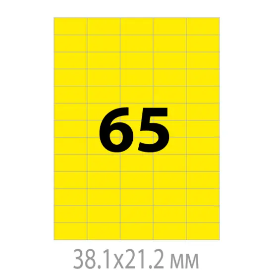 Флуоресцентни етикети 38.1x21.2 мм 
