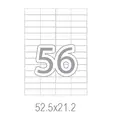 Самозалепващи етикети 52.5x21.2 56 бр.