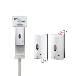 Диспенсъри за дезинфекция