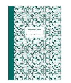 Протоколна книга В4 25х35 см 200 л вестник